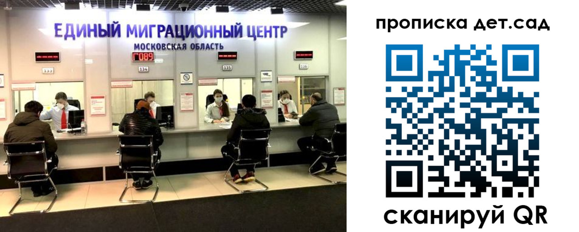 прописка гарантия в Пыть-Яхе