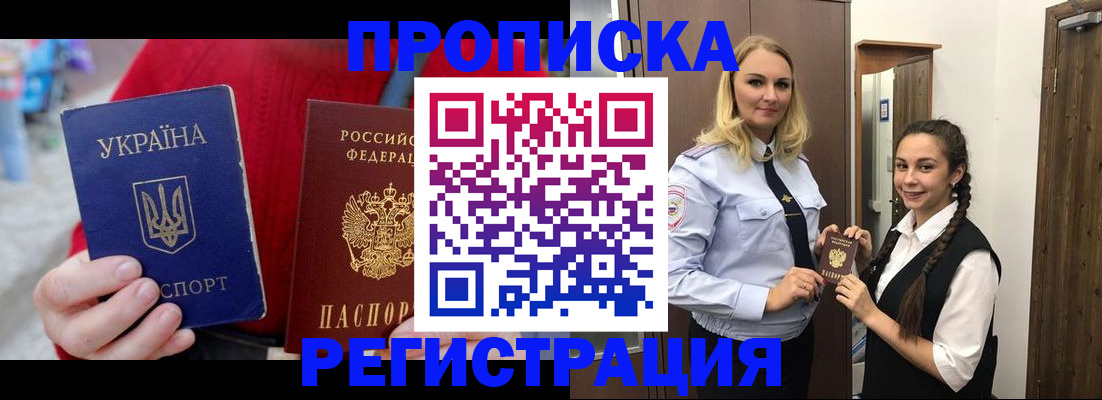 найти адрес прописки в Пыть-Яхе