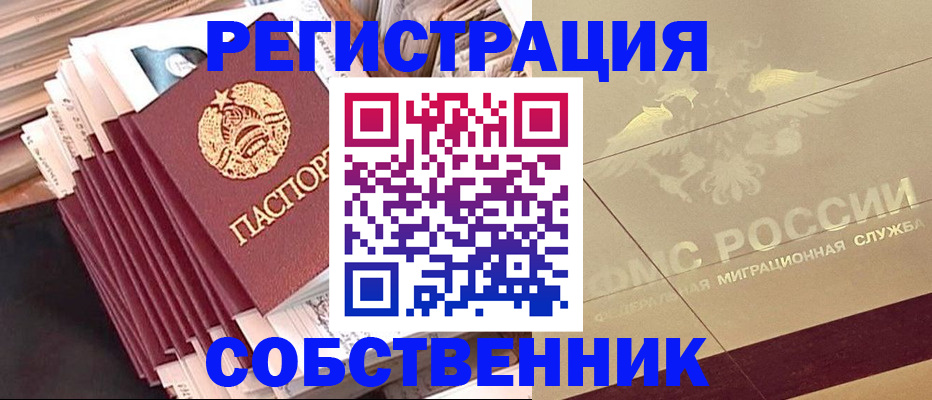найти адрес прописки в Пыть-Яхе