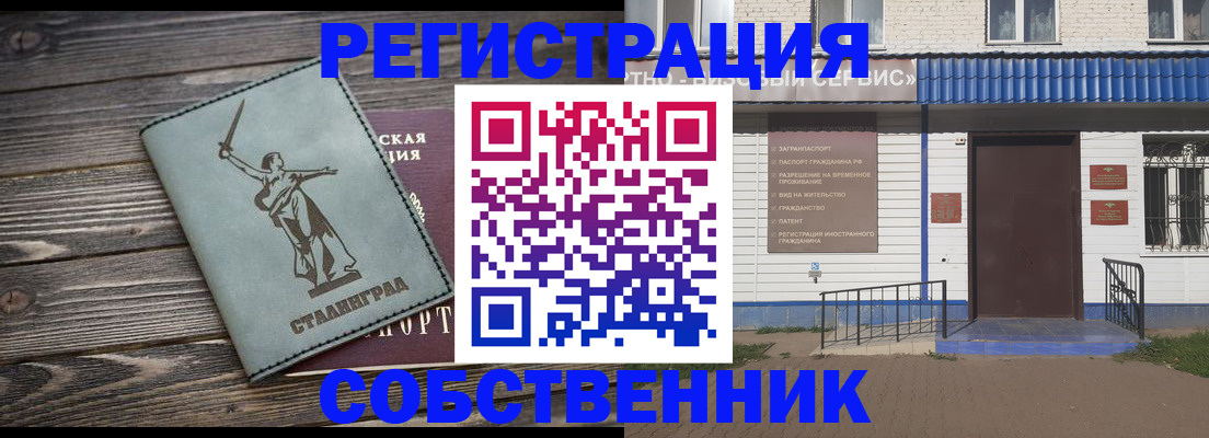 прописка ребенка в Пыть-Яхе